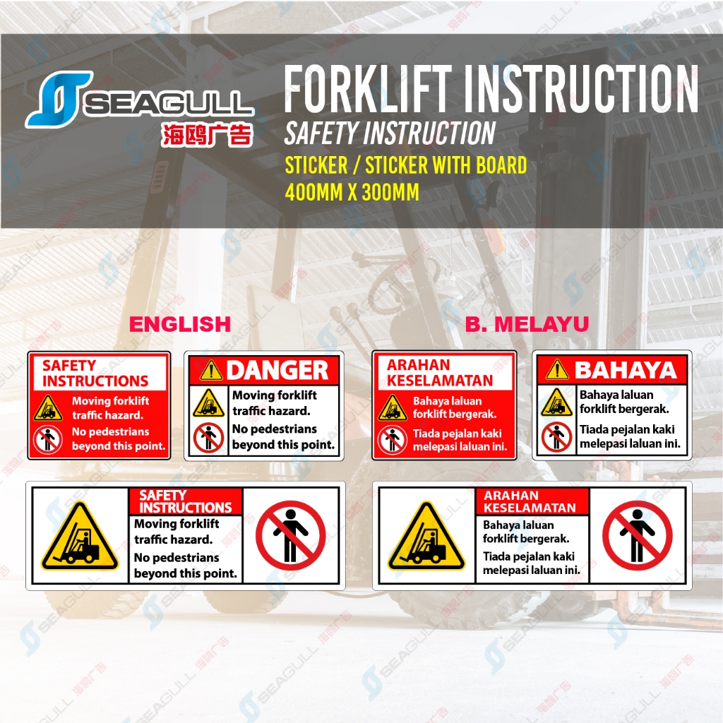คําแนะนําความปลอดภัยรถยก I Arhan Keselamatan