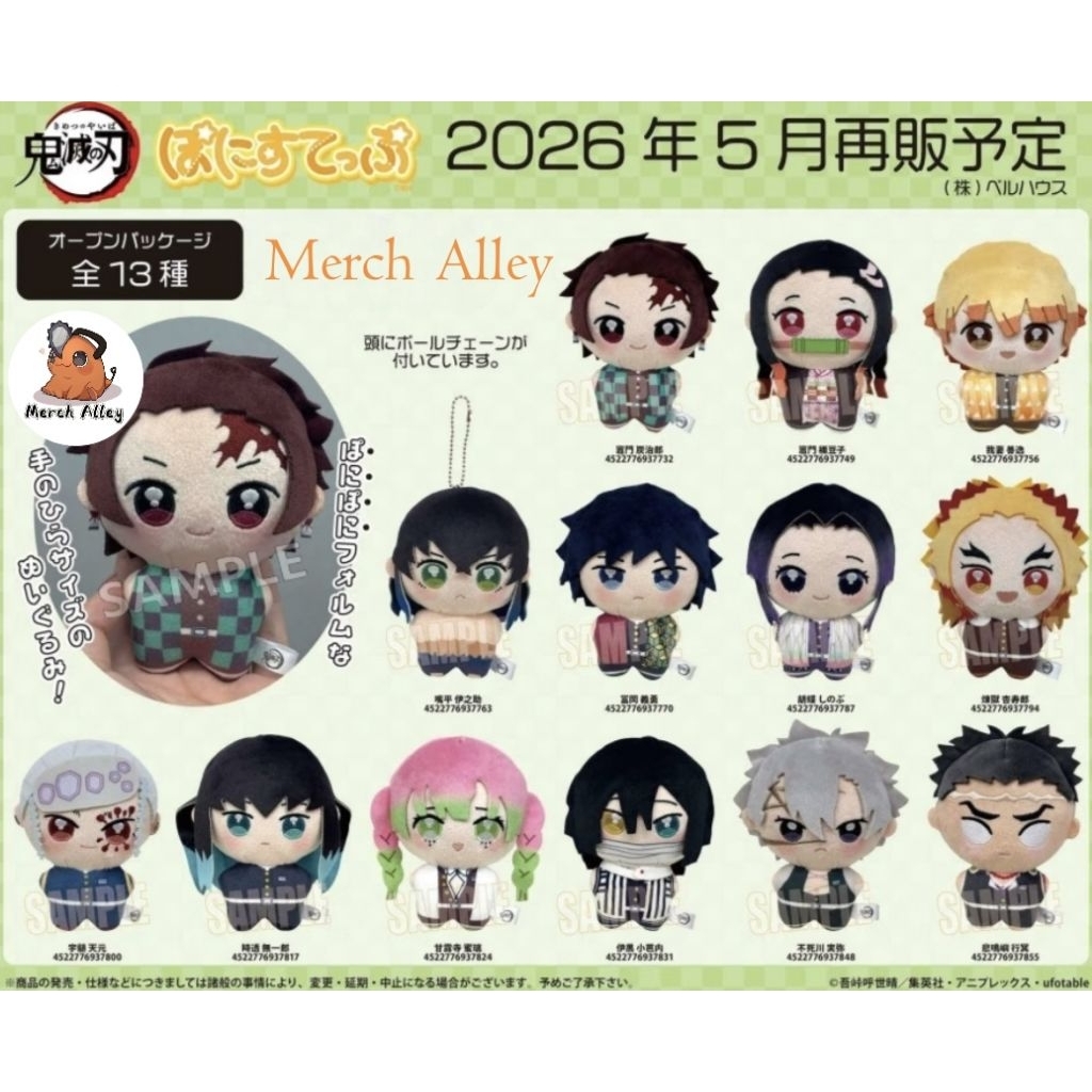 [DEMON SLAYER] อย่างเป็นทางการ BELL HOUSE Demon Slayer: ตุ๊กตา Kimetsu ไม่มี Yaiba Ponystep /