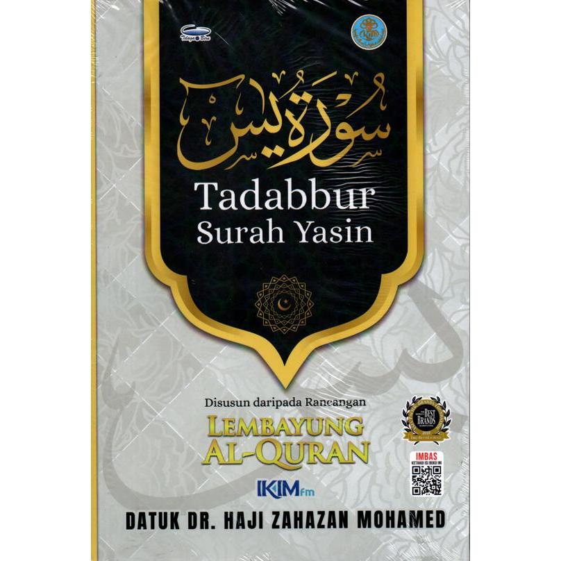BLUE TELAGA Tadabbur Surah Yasin