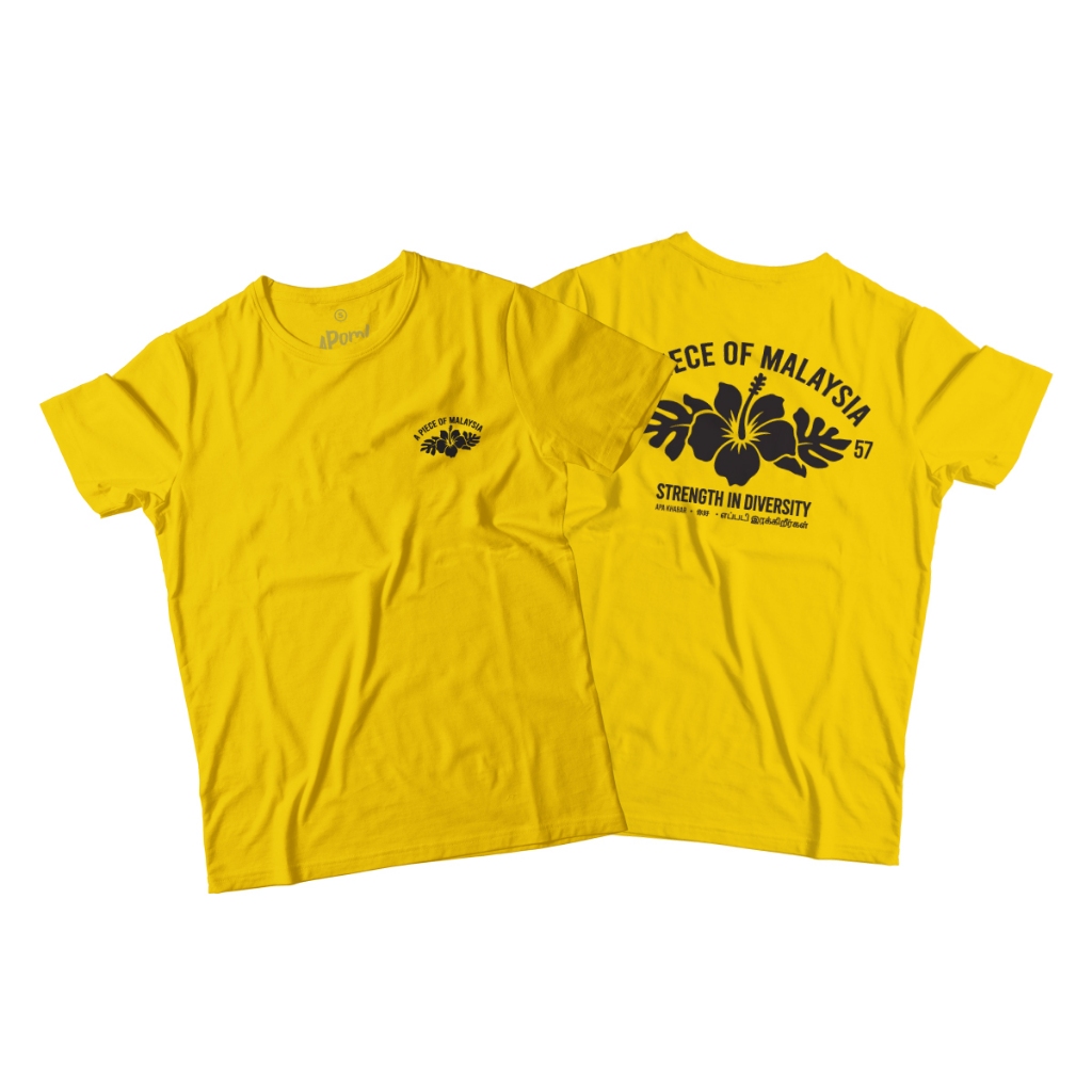 APOM Adult T-Shirt - Bunga Raya (มัสตาร์ด)