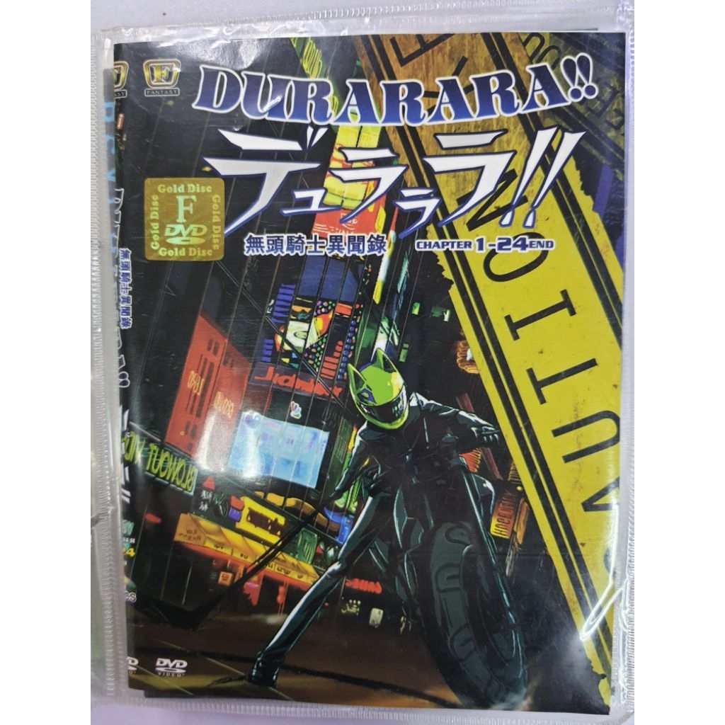 ANIME DVD COLLECTION 2DVD