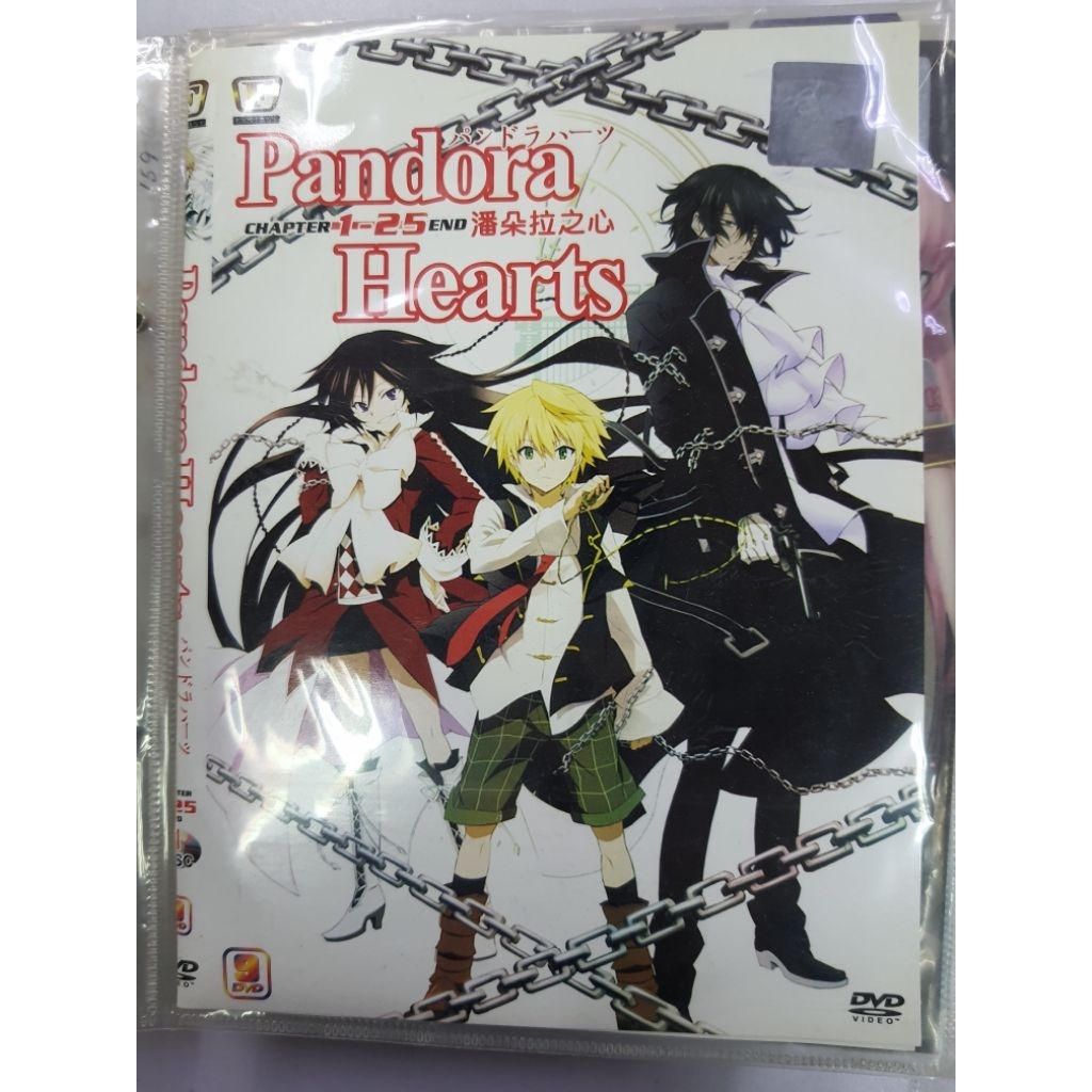 ANIME DVD COLLECTION DVD 9