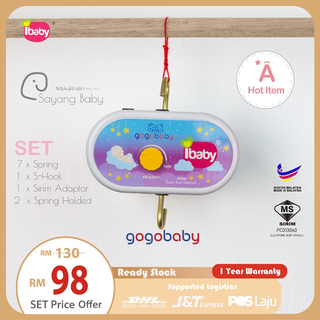 GOGO BABY SIRIM ELECTRONIC BABY CRADLE /GOGO BABY SIRIM iBaby BUAIAN ELEK/BABY CRADLE IBABY/BUAI ELE