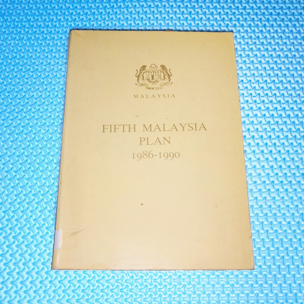 Vintage 1986 Fifth Plan 1986-1990 [ปกแข็ง]