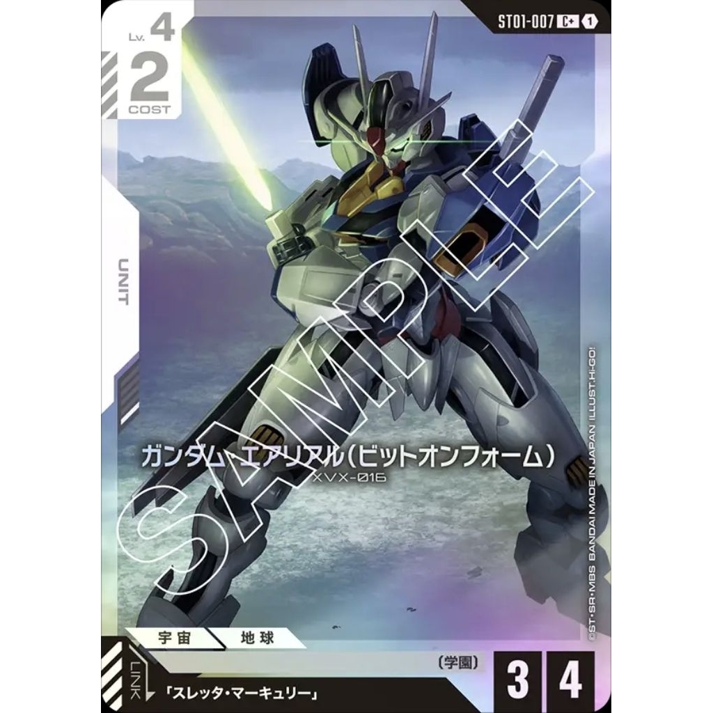 [เกมไพ่กันดั้ม] Heroic Beginnings ST01-007 Gundam Aerial (Bit on Form) (C+) เวอร์ชั่นญี่ปุ่น