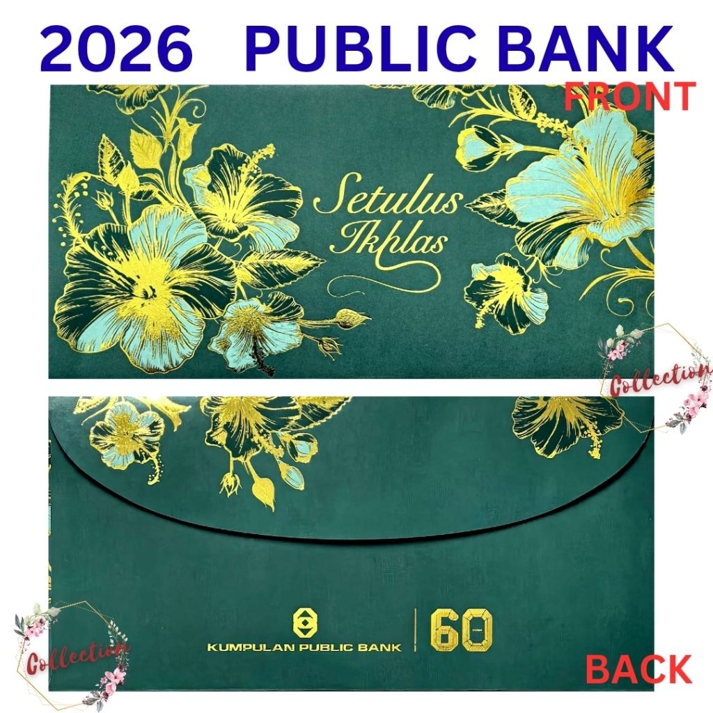 2026 Sampul RAYA PUBLIC BANK [คอลเลกชัน] ซองสีเขียว DUIT RAYA