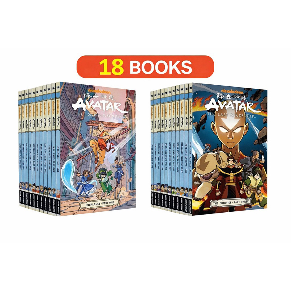 Avatar: The Last Airbender - ครบชุด (18 เล่ม)