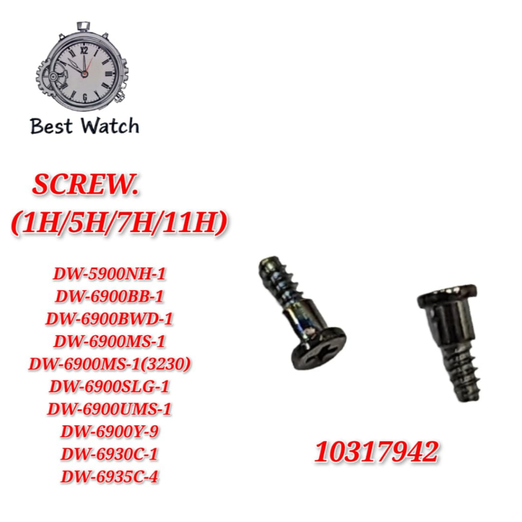 SCREW (1H/5H/7H/11H) DW-5900NH DW-6900BB DW-6900BWD DW-6900MS อะไหล่ทดแทน - SCREW