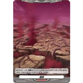 Cardfight Vanguard JPD-PR/1533&D-PR/1534 Nagarjuna