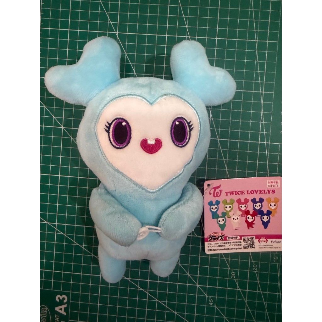 TWICE Nayeon Navely Hug Plush (GiGO Exclusive)