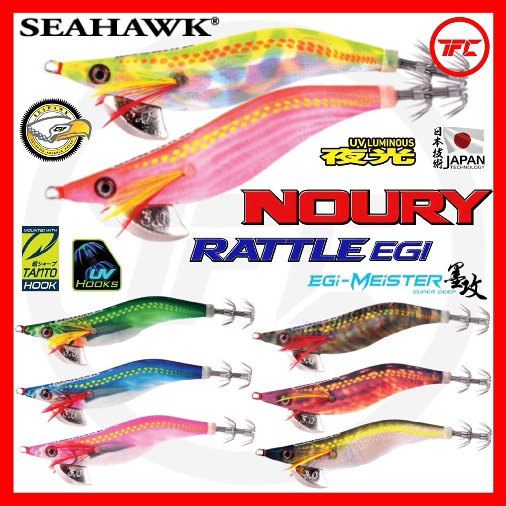 SEAHAWK NOURY Rattle Egi ปลาหมึกจิ๊ก 2.2 2.5 3.0 Lure เหยื่อ Candat Sotong Mabang Rocket Yamashita Y