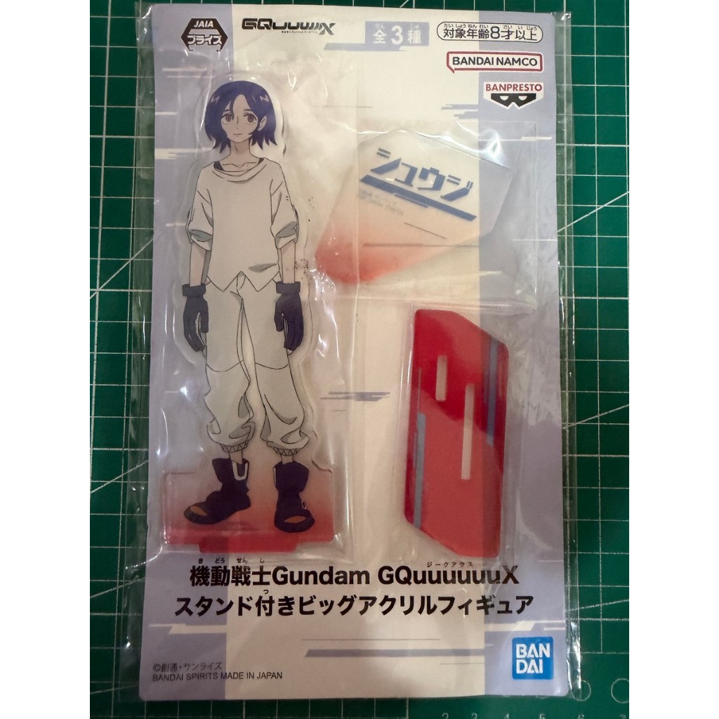 Mobile Suit Gundam GQuuux ฟิกเกอร์อะคริลิคขนาดใหญ่พร้อมขาตั้ง – Shuji