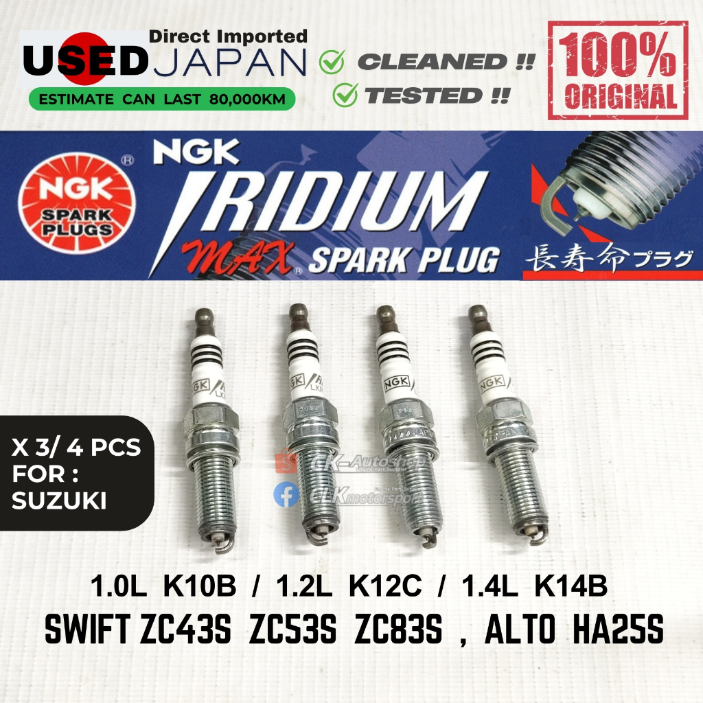 ใช้ญี่ปุ่น NGK Iridium MAX หัวเทียน - Suzuki 1.0L K10B 1.2L K12C 1.4L K14B Swift ZC43 ZC53 ZC83 Alto