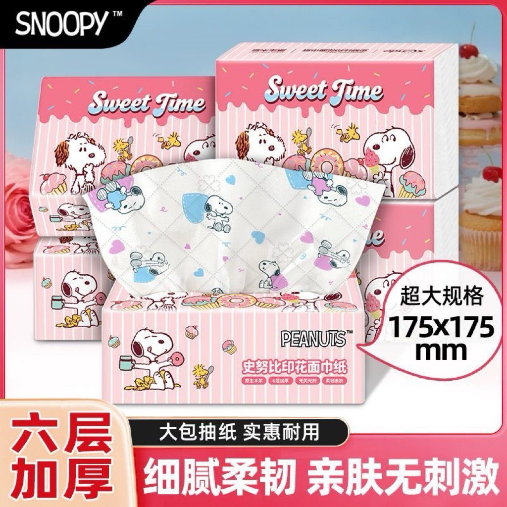 Snoopy Sweet Time กระดาษเช็ดหน้าพิมพ์ลาย Virgin Wood Pulp รูปที่ 4