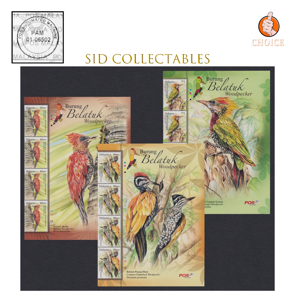 BIRDS OF 2013 BURUNG BELATUK / แผ่นไม้ 4 แสตมป์ 3 VALUES CHOICE MNH