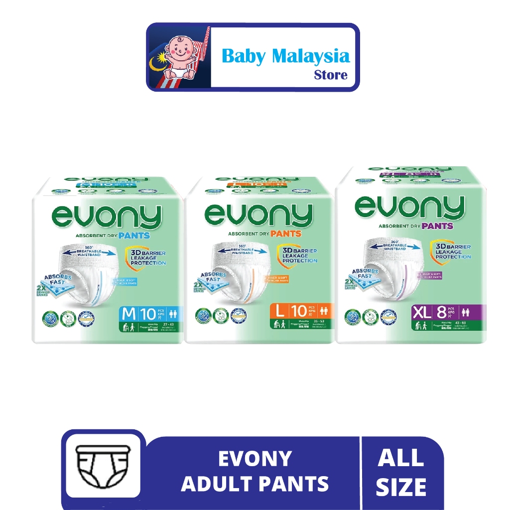 EVONY ADULT PANTS - ทุกขนาด/ADULT DIAPERS