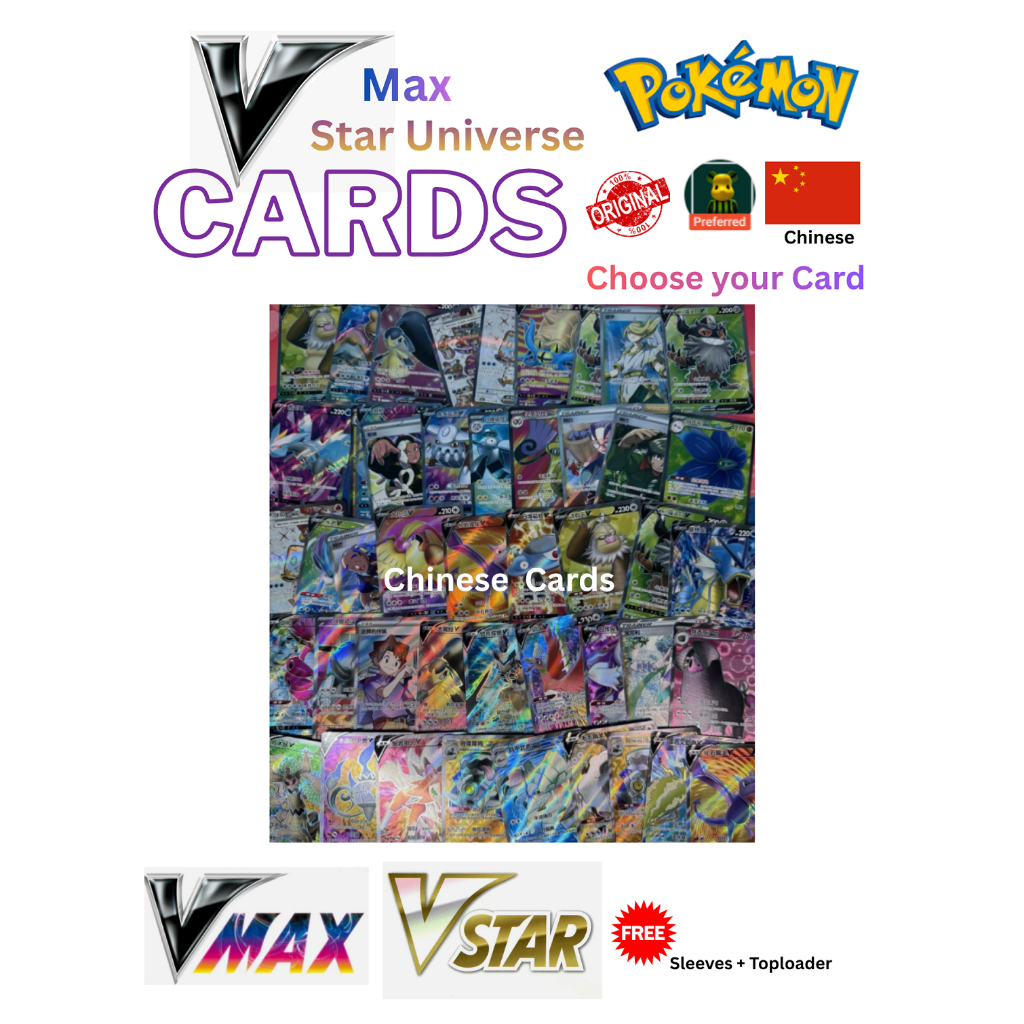 โปเกมอน โปเกมอน TCG VMAX VSTAR V UNION 151 m2a m2 sv4a m1 ASN PFL MEP XY EX SV8A m3 SV1S SV1V