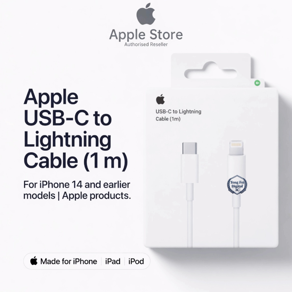 สาย Apple USB-C to Lightning iPhone 20W USB-C Power Adapter ที่ชาร์จเร็ว