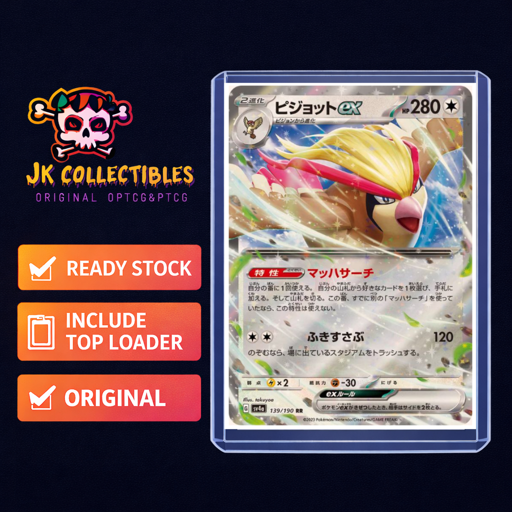 PTCG [ Pidgeot ex / ジョットex 139/190 RR ] [SV4a] Shiny Treasure ex Pokemon Card [JPN]