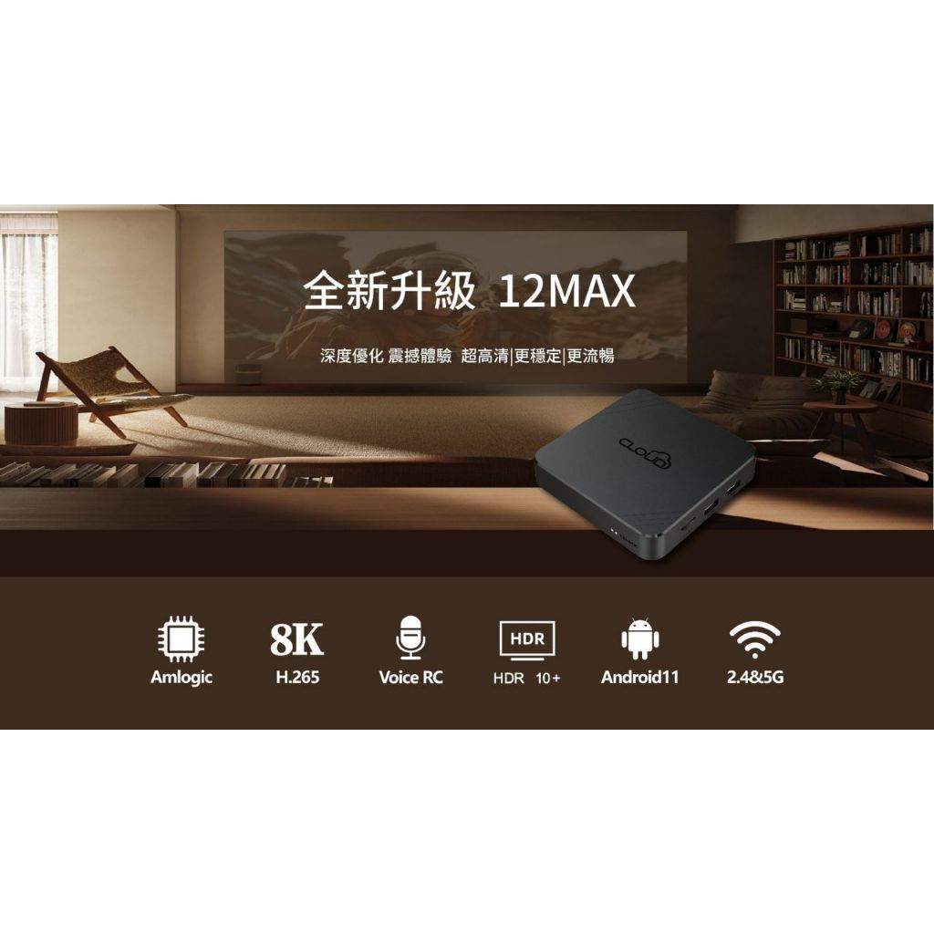 CLOUD 12 MAX 4+64GB ANDROID 12 -2026 LATEST MODEL