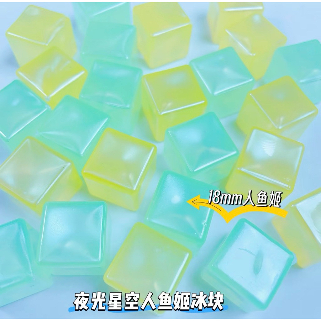 Pong Game Glow in the dark Jelly Ice Cube 果夜光