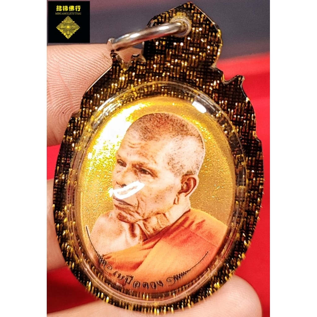 พระเครื่อง < } (นูเอดวง) แปลแล้ว < เกิน โชคชะตา} หรือ < ลิขิต สุดยอด} ความหมาย!! ️ < Po Tan Chun Emi