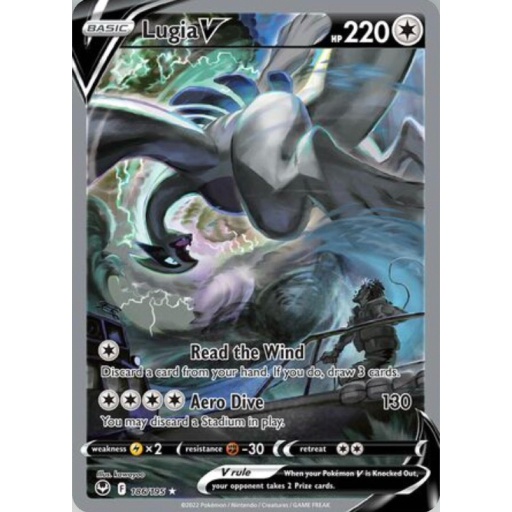Silver Tempest - Darkness & Metal & Steel & Dragon & Normal Reverse Holo / Uncommon / การ์ดเดี่ยวโปเ