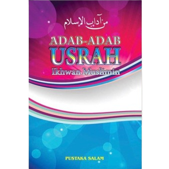 ADAB-ADAB USRAH IKHWAN MUSLIMIN (สีม่วง)
