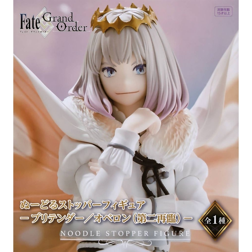 !! !️ Furyu FGO Fate Grand Order Pretister Oberon Noodle Stopper รูปอะนิเมะคอลเลกชันของเล่นปฏิวัติ运 