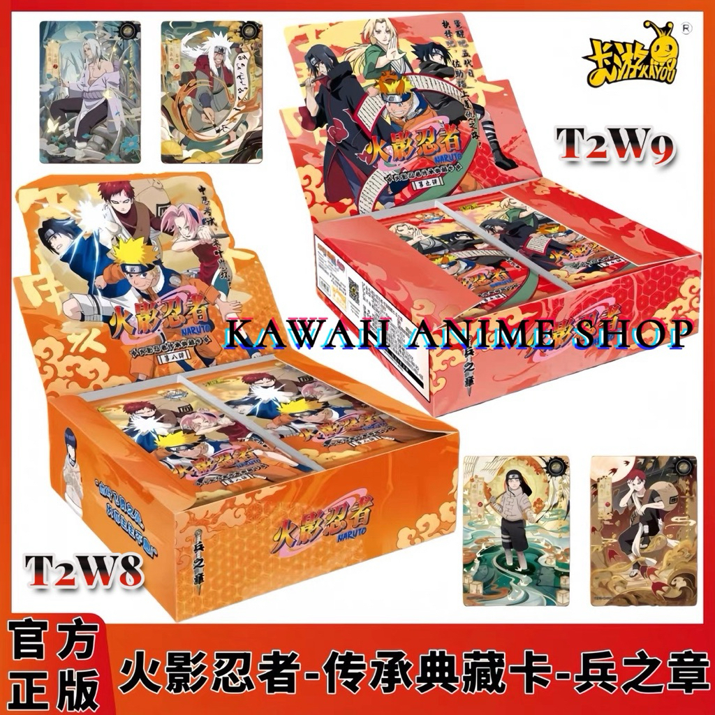 คายู นารูโตะ💯 T2W9 T2W8 T2W7 T4W6 การ์ดนารูโตะ Ka You Naruto火影 Tier 2 Wave 9 เกมคอนโซล