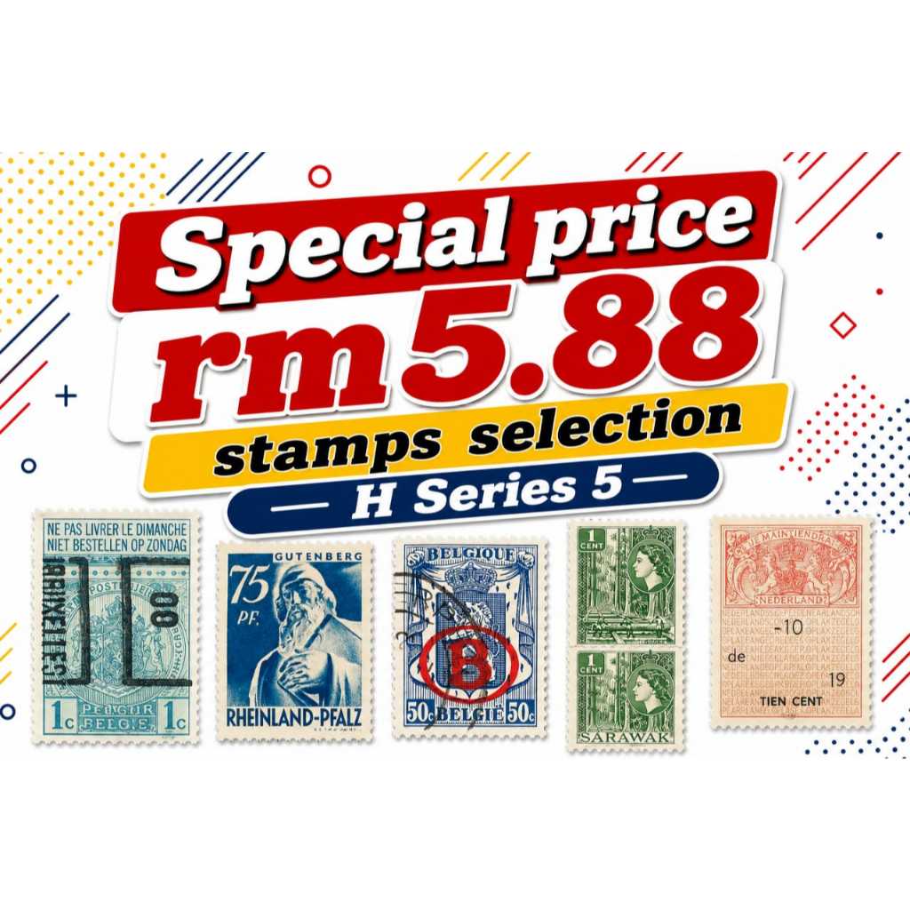 [RM5.88 หมวด] แสตมป์คัดสรร Lot 5