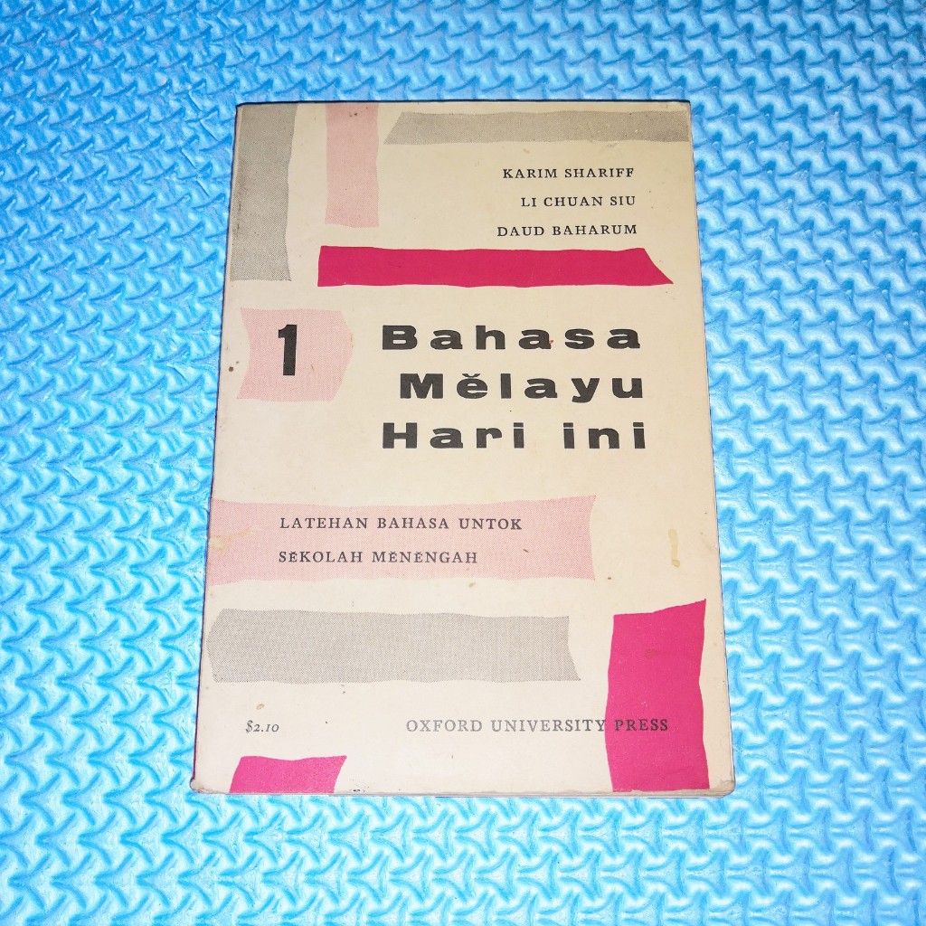 Vintage 1961 The Language of Mequirements Today: เล่ม 1 (ทบทวนโรงเรียนที่สอง) *พิมพ์แรก*