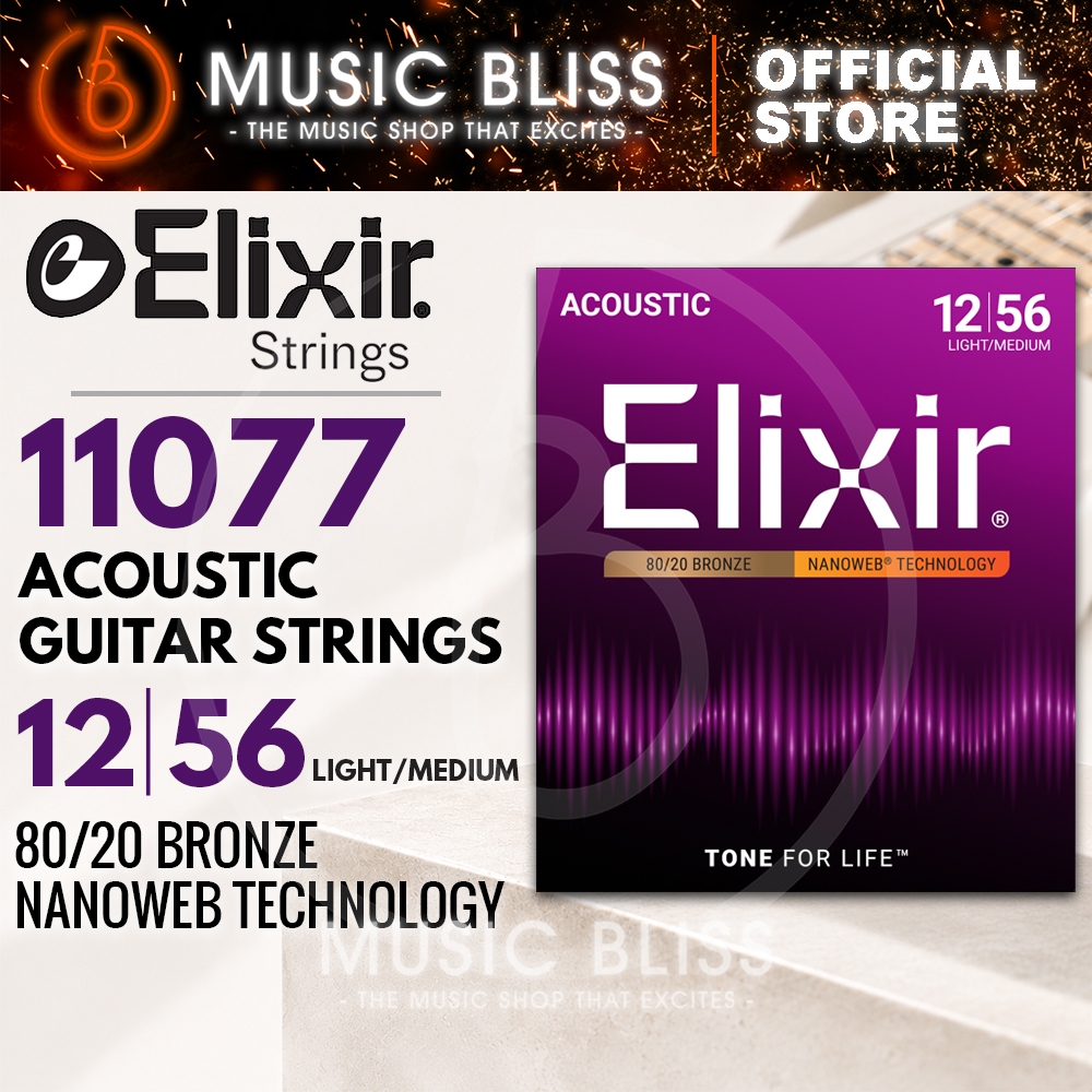 สาย Elixir Nanoweb 80/20 สายกีต้าร์โปร่ง .012-.056 แสงปานกลาง