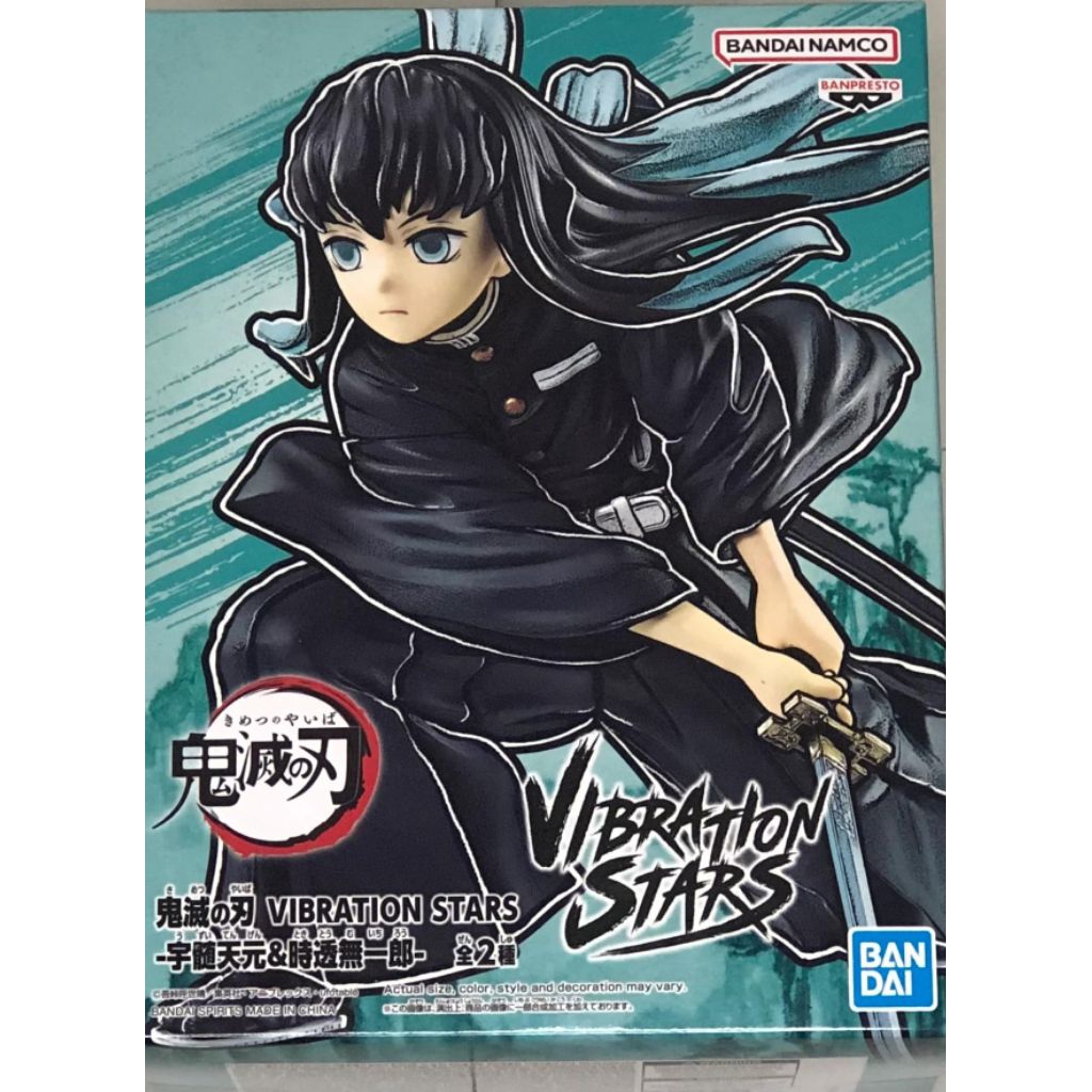 Banpresto - Demon Slayer: Kimetsu No Yaiba Vibration Stars Muichiro Tokito