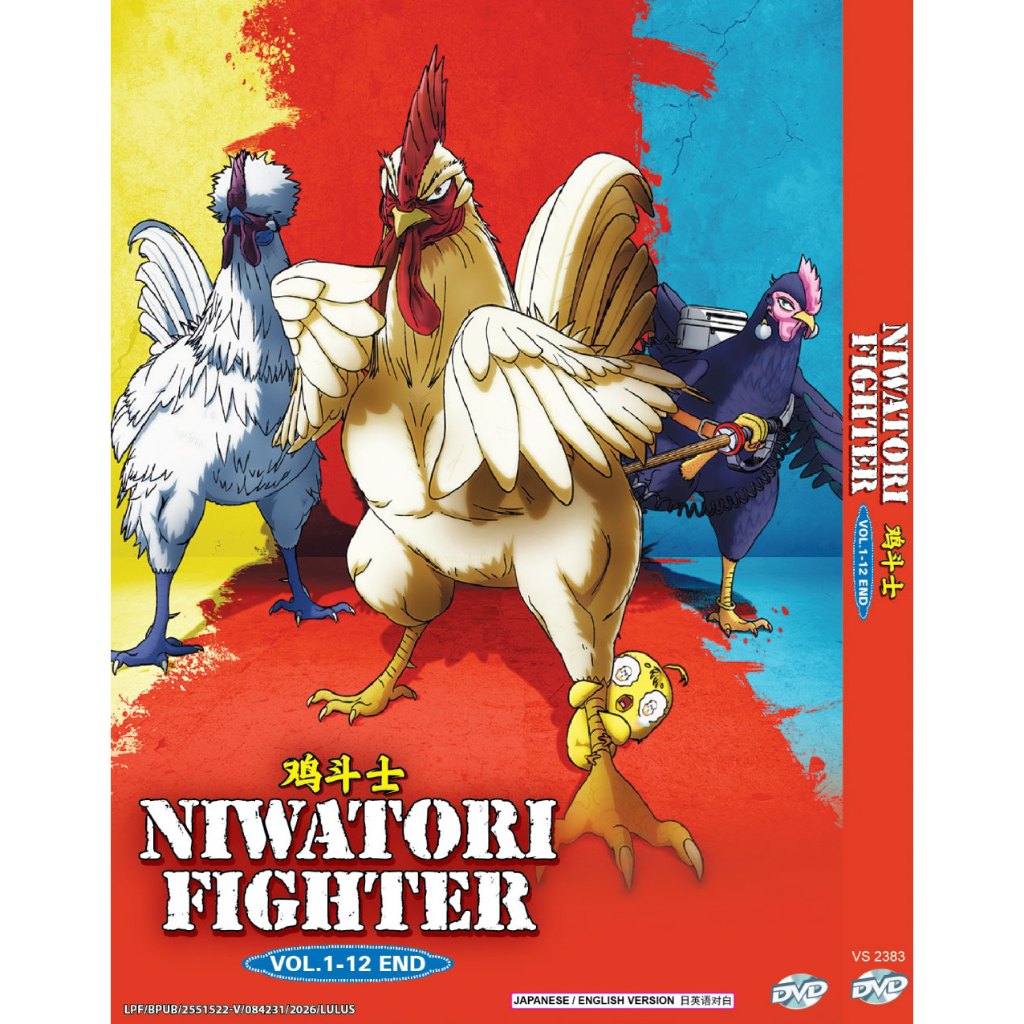 ดีวีดี อะนิเมะ Niwatori Fighter จิกูบา士 Vol.1-12 End