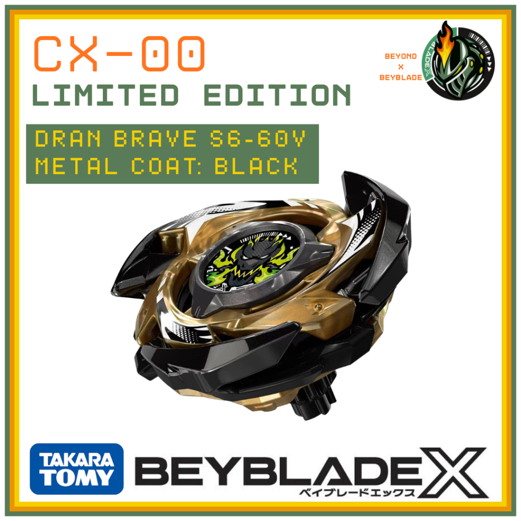 Takara Tomy Beyblade X CX00 / CX-00 DranBrave / Dran Brave S6-60V Metal Coat: สีดํา (ชุด JP)