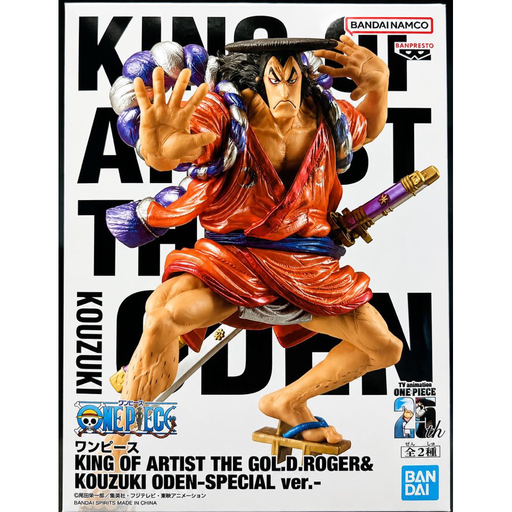ONE PIECE : KING OF ARTISTS : KOZUKI ODEN
