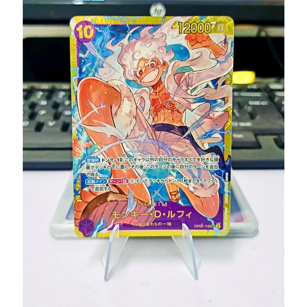 Monkey D Luffy Nika Gear 5 OP05-119 Sec OP05 JP One Card OPTCG OPCG