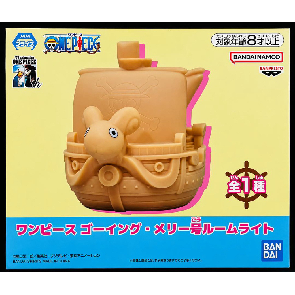 BANPRESTO ONE PIECE GOING MERRY ROOM LIGHT