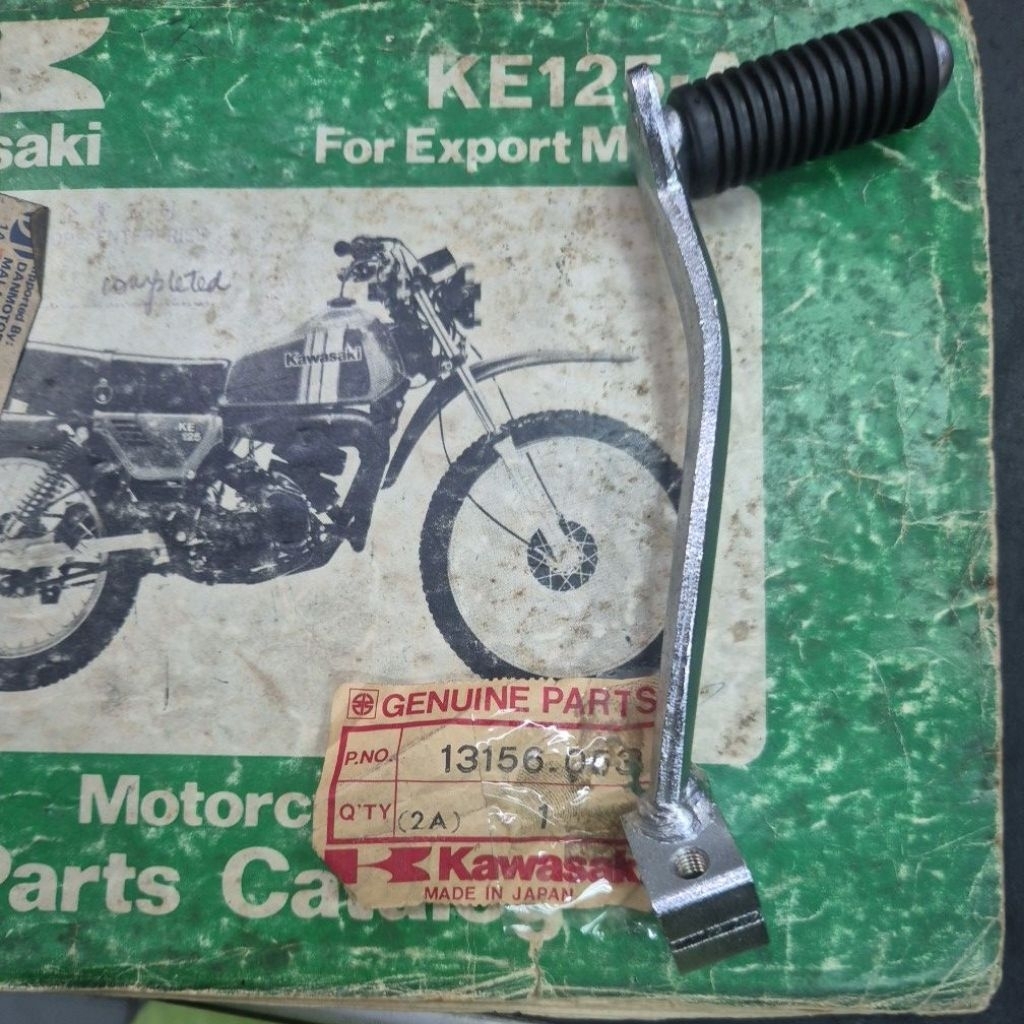 แป้นเกียร์ kawasaki KE 125