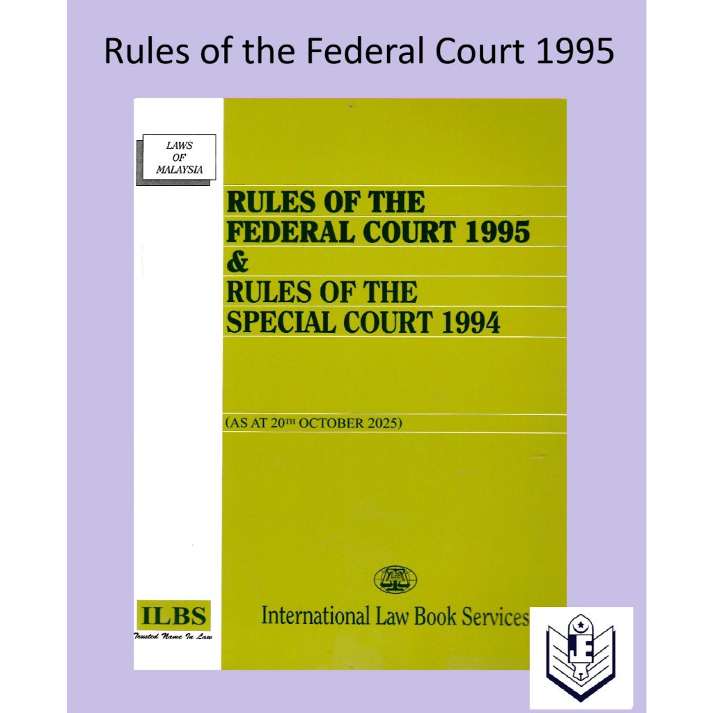 Rules Of The Federal Court 1995 & Rules Of The Special Court 1994 (ที่ 20 ต.ค. 2025)