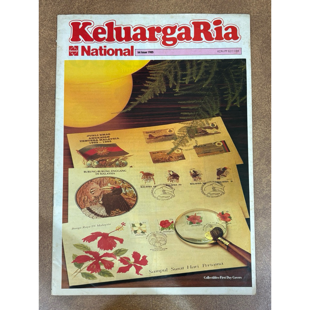 [นิตยสารมือสอง]Keluarga Ria: National /1st Issue 1985