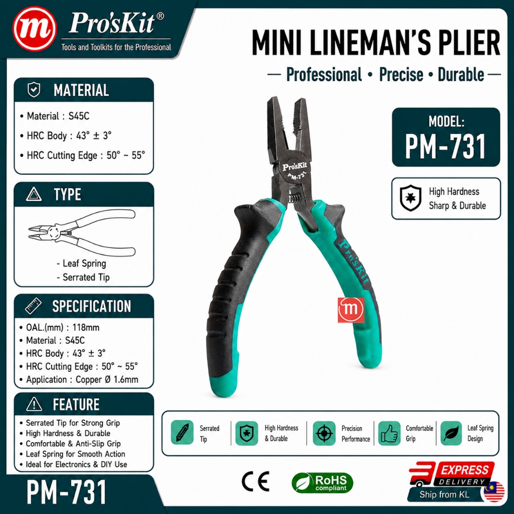 คีม Mini Lineman (118mm) [แหนบ][ปลายหยัก] Proskit PM-731