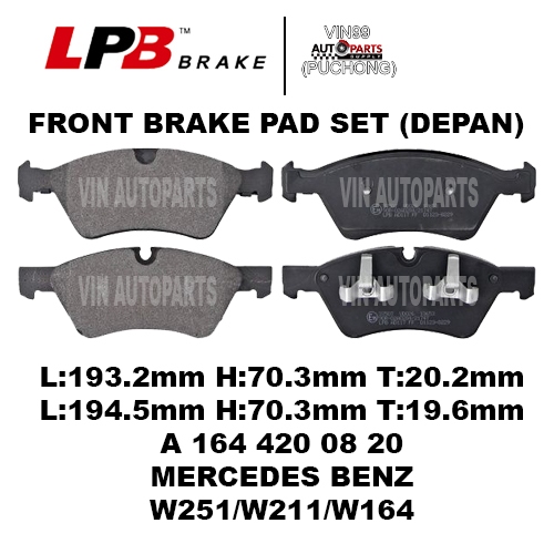 LPB Mercedes Benz W251 W164 W211 ผ้าเบรคหน้า Set A 164 420 08 20