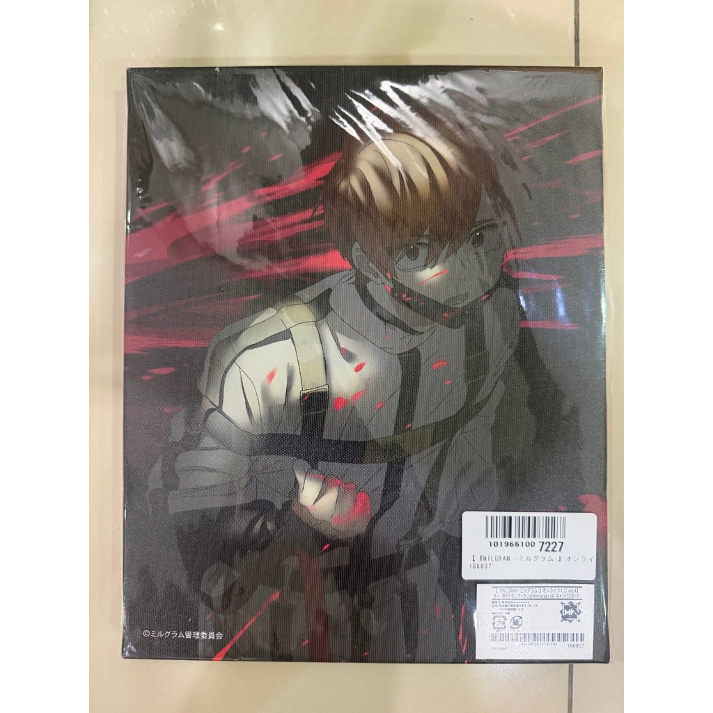 MILGRAM Prize B Canvas Board - Futa Kajiyama