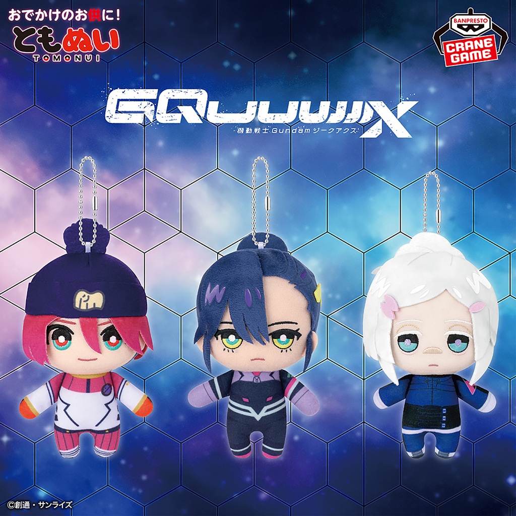 Banpresto Japan Mobile Suit Gundam GQuuux Tomonui Pilot Suit Ver. ตุ๊กตา Amate Yuzuriha (Machu)