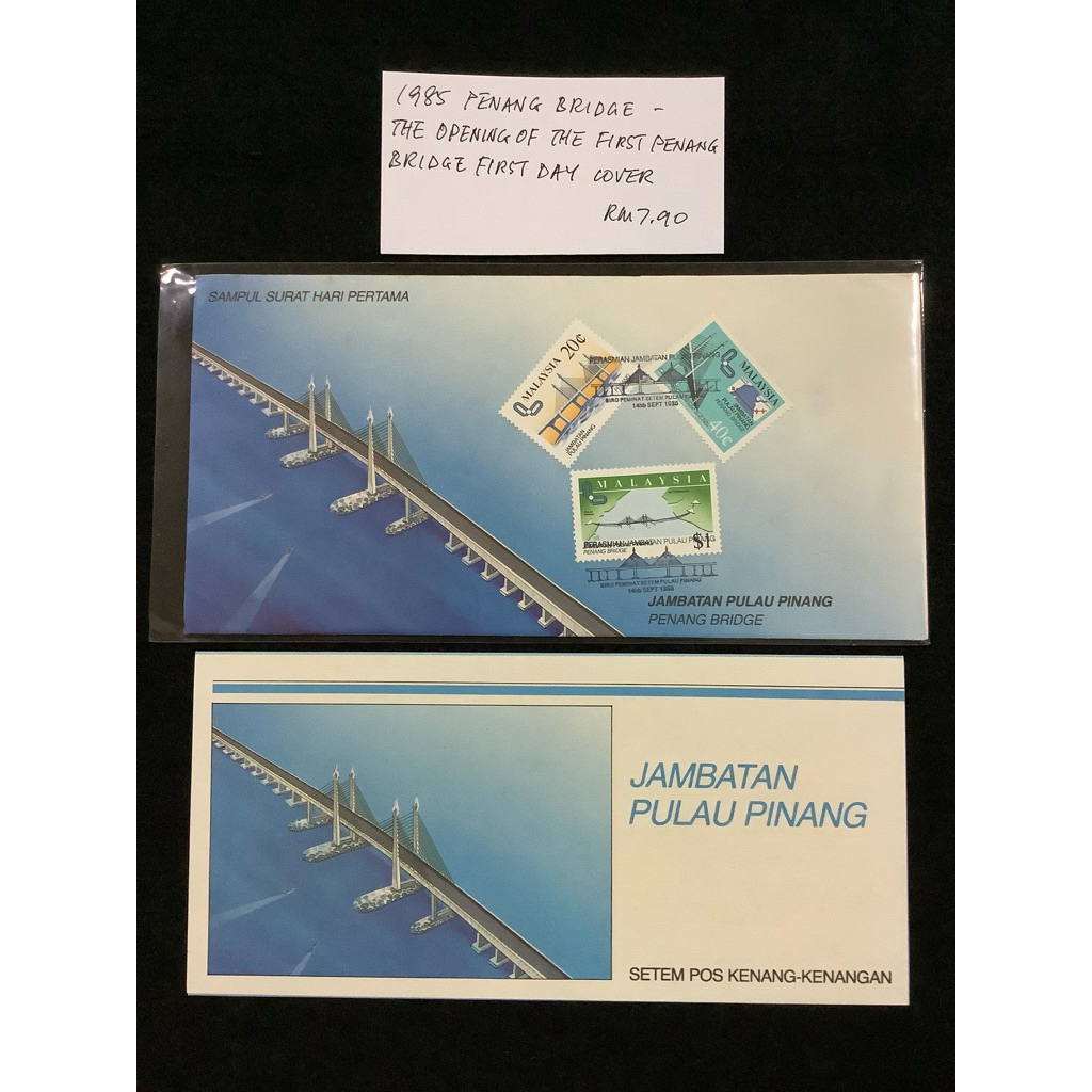 1985 Penang Bridge-The Opening Of The First Penang Bridge First Day Cover