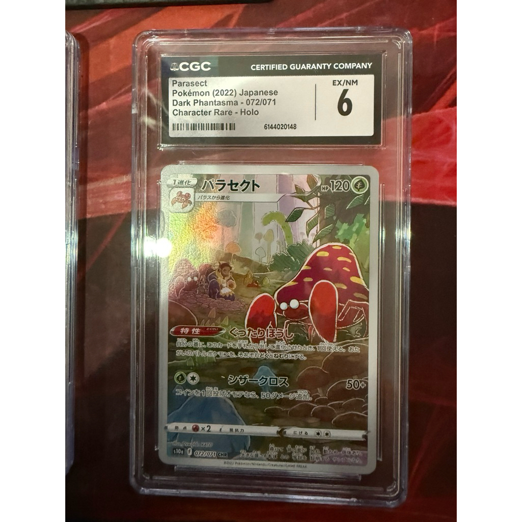 PARASECT 072 POKEMON JAPANESE DARK PHANTASMA CGC 6