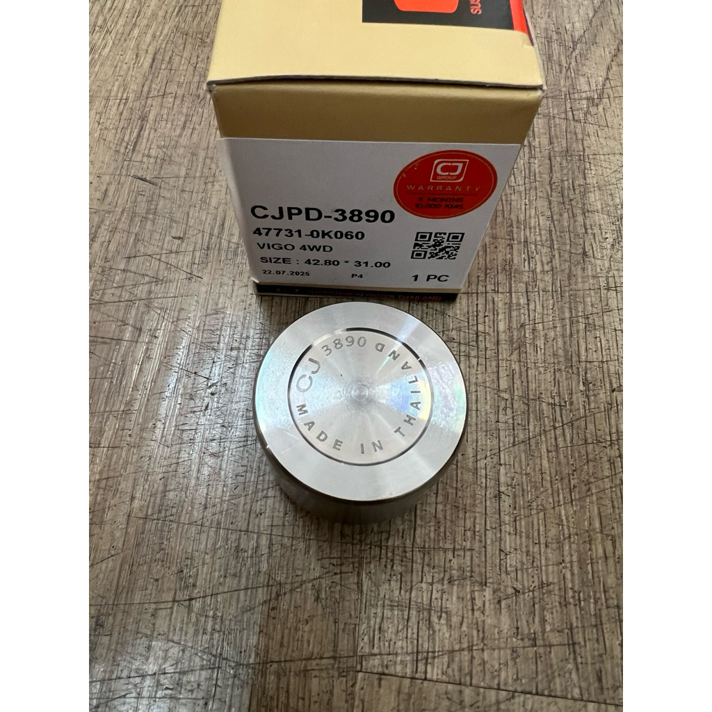 ลูกสูบเบรค Toyota Hilux Vigo Kun25 Kun26 (ยี่ห้อ CJ) 47731-0K060