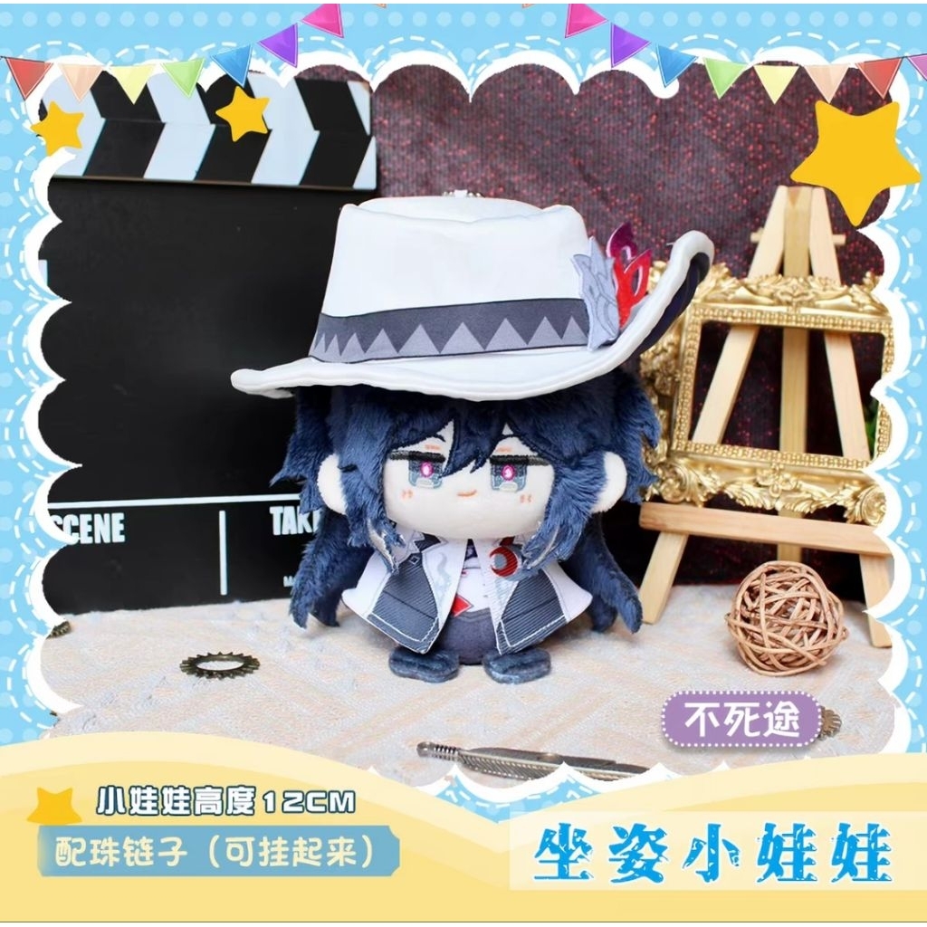 FANMADE / Honkai: Star Rail Chibi Doll - 12cm Cyrene Phanslana Evernight Cerydra Amphorus Mydei